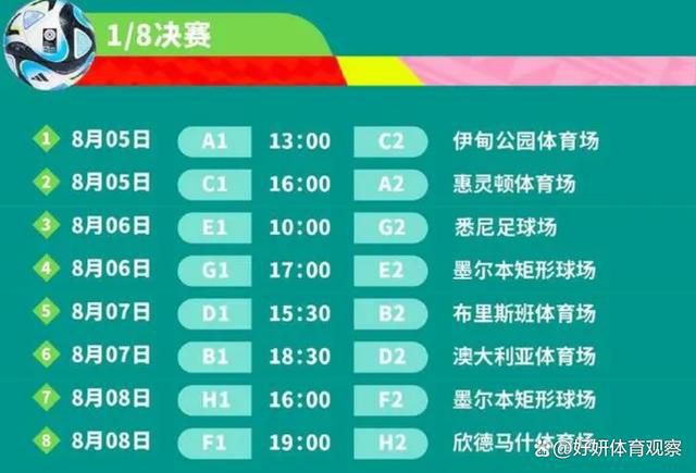 国米总监：正在跟进贾洛动态冬窗将引援替代伤缺的夸德拉多国米总监奥西利奥谈到蒂亚戈-贾洛的情况。